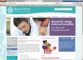 Barton Peveril College